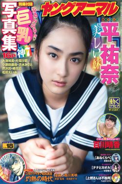 斗罗大陆免费完整观看178集